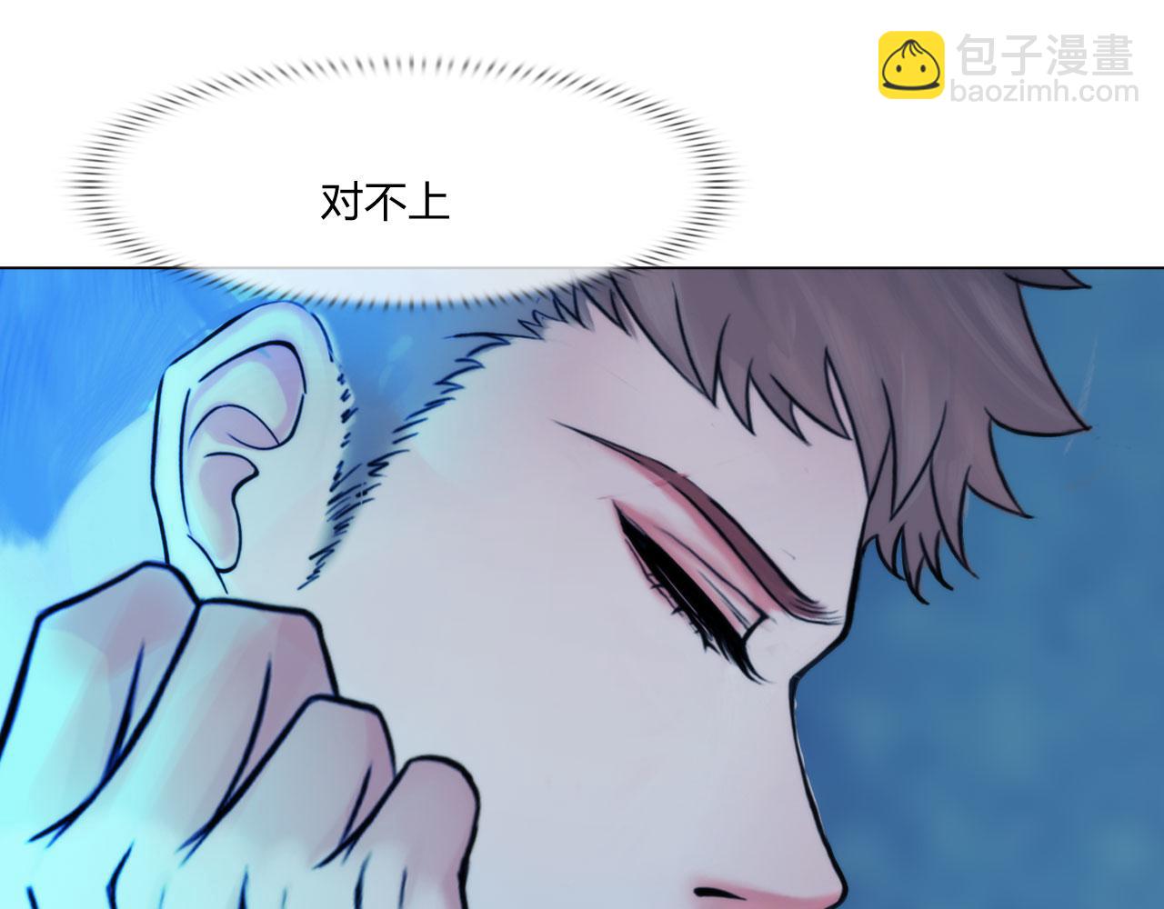 《掌心玩物》第四十九话再死一次 第11页
