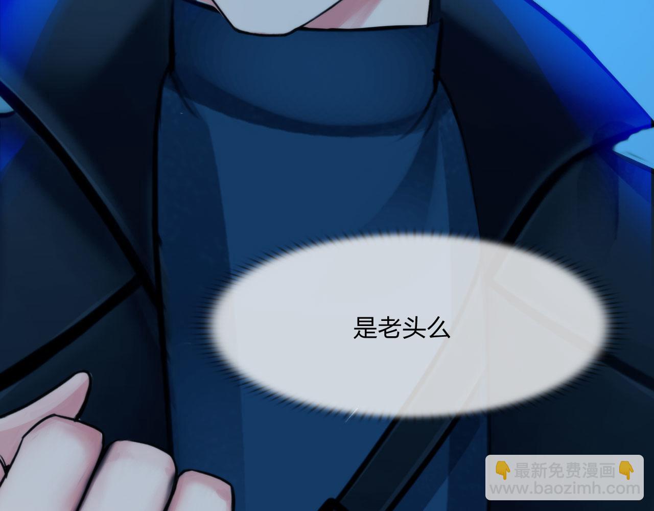 《掌心玩物》第四十九话再死一次 第18页