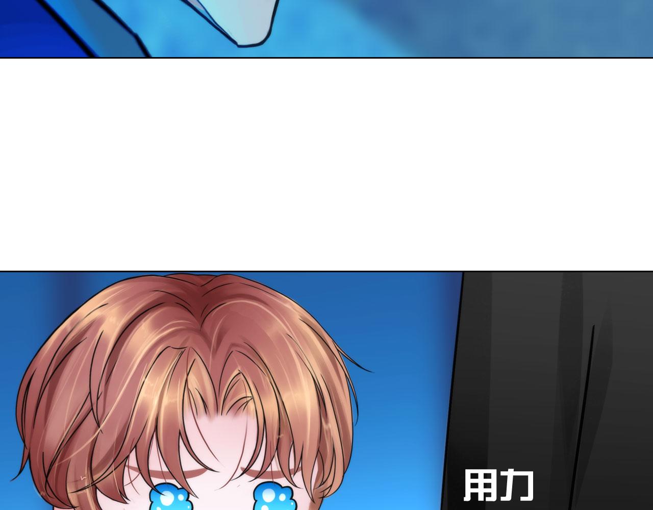 《掌心玩物》第四十九话再死一次 第24页