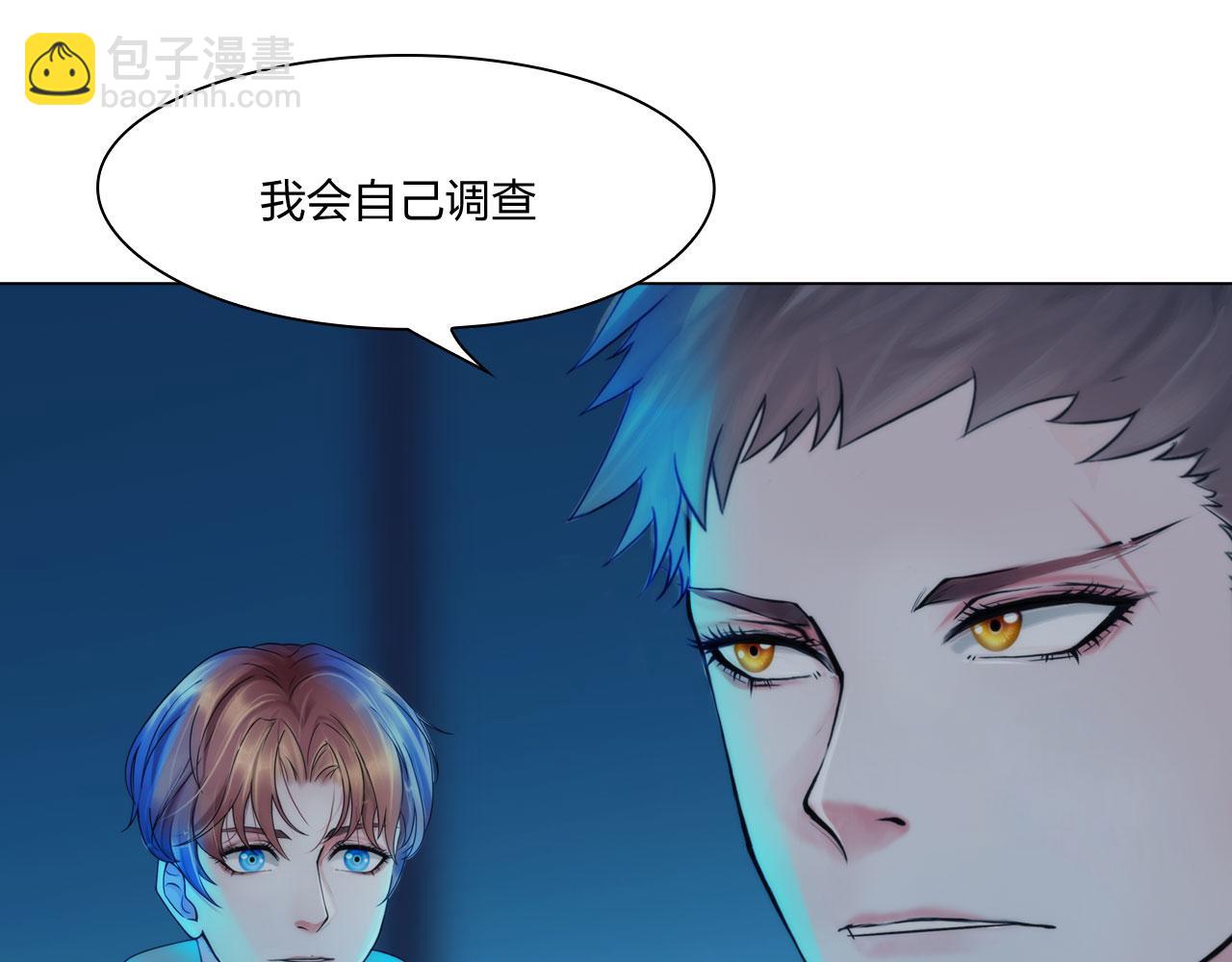 《掌心玩物》第四十九话再死一次 第26页
