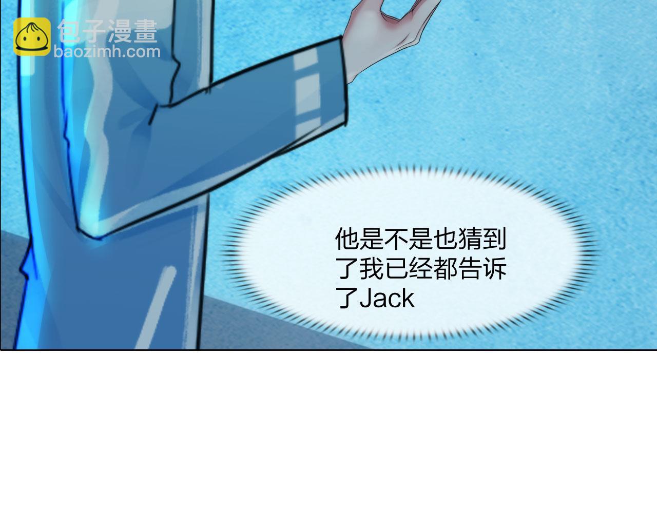 《掌心玩物》第四十九话再死一次 第30页