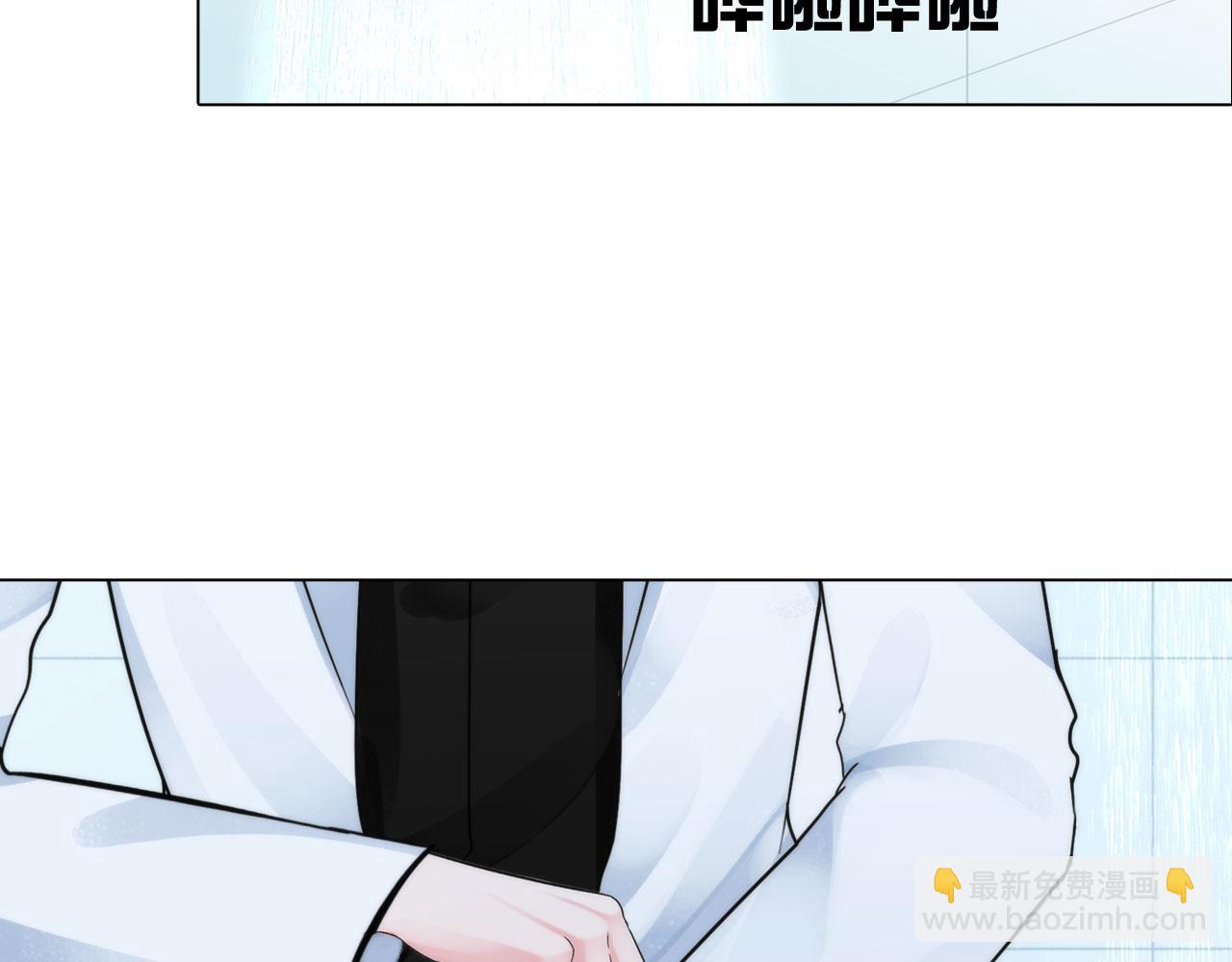 《掌心玩物》第四十九话再死一次 第35页