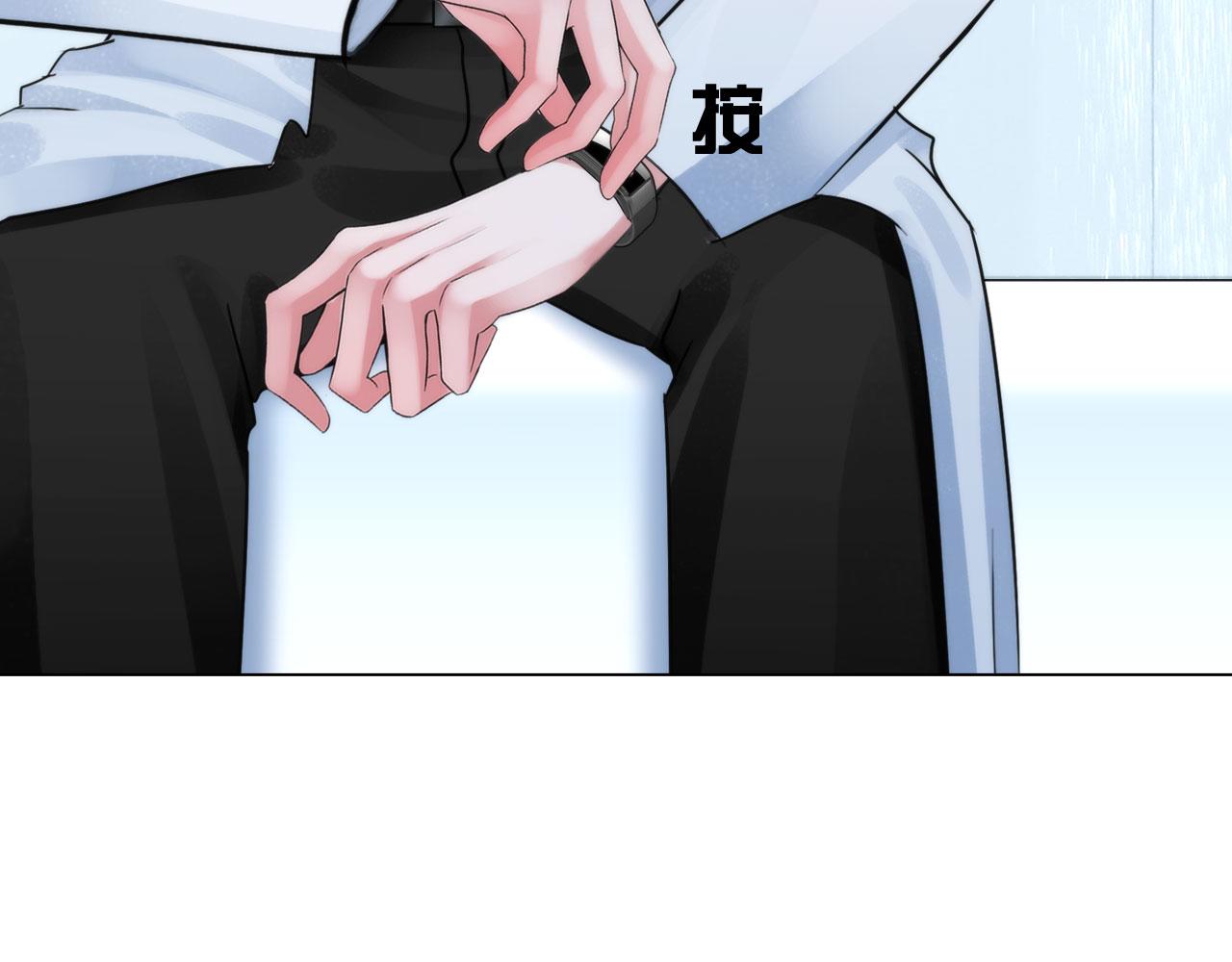 《掌心玩物》第四十九话再死一次 第36页