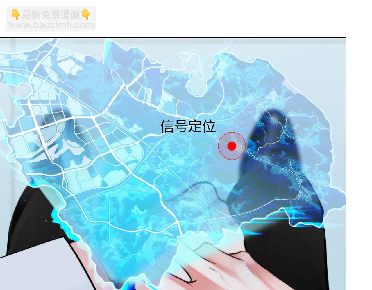 《掌心玩物》第四十九话再死一次 第37页