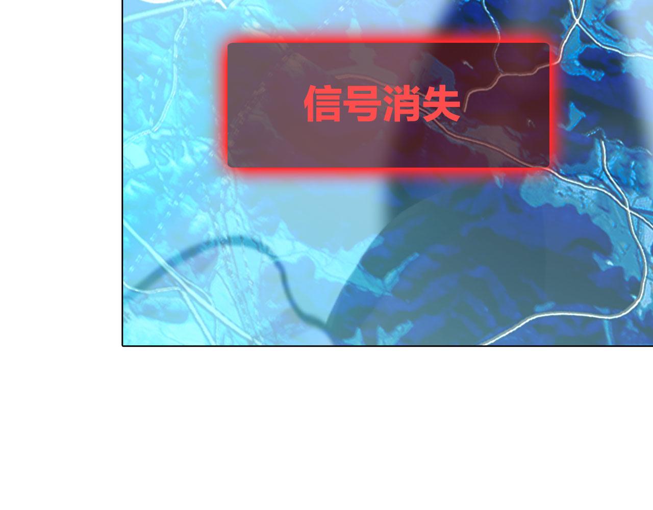 《掌心玩物》第四十九话再死一次 第39页