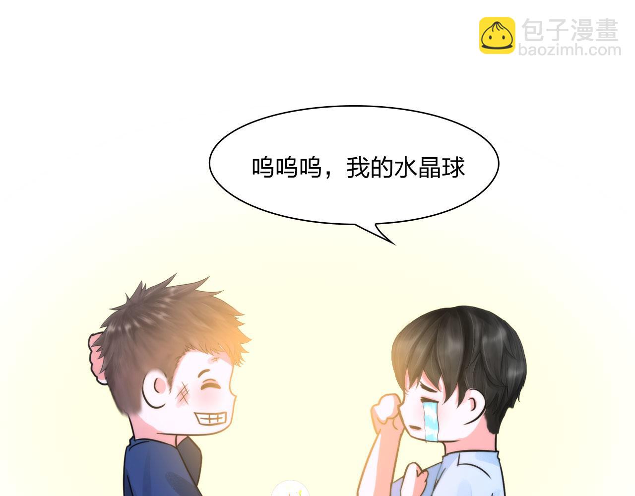 《掌心玩物》第四十九话再死一次 第9页