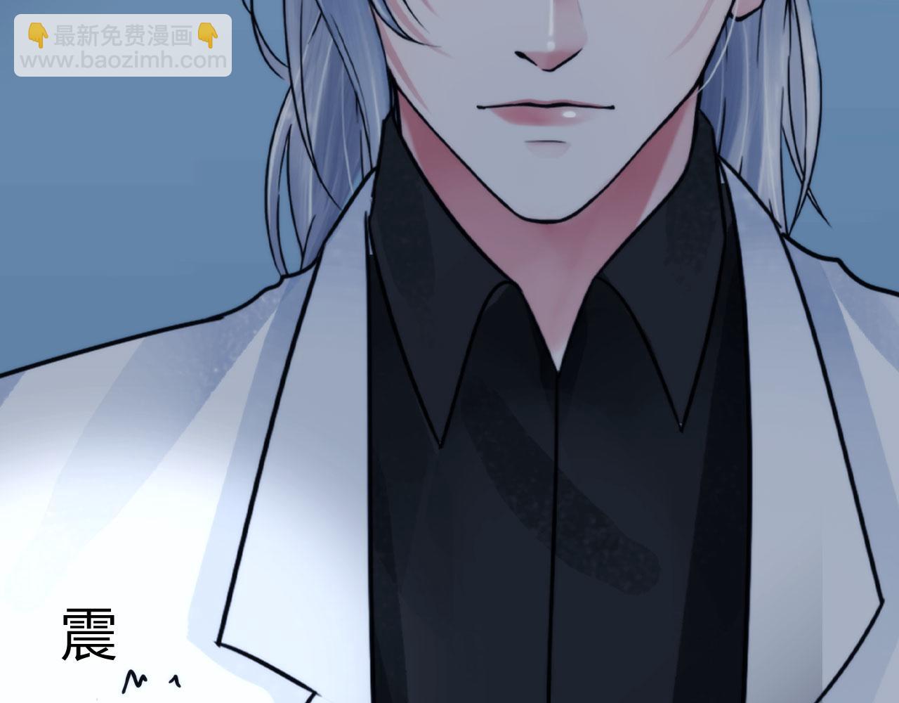 《掌心玩物》第四十八话盟友 第26页