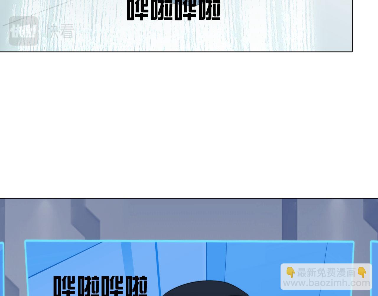《掌心玩物》第四十八话盟友 第37页