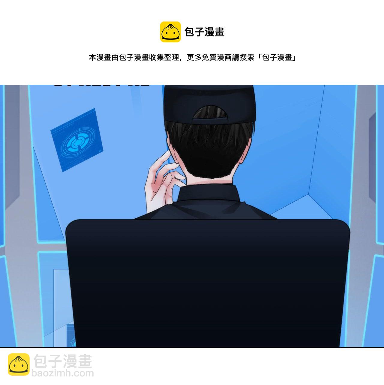 《掌心玩物》第四十八话盟友 第38页