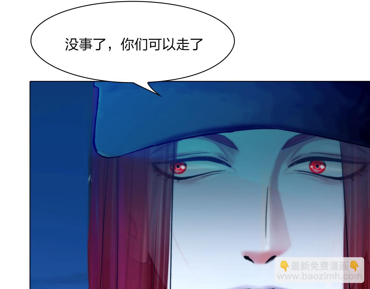 《掌心玩物》第四十七话试探 第10页