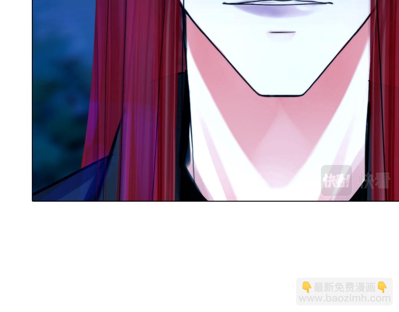 《掌心玩物》第四十七话试探 第11页