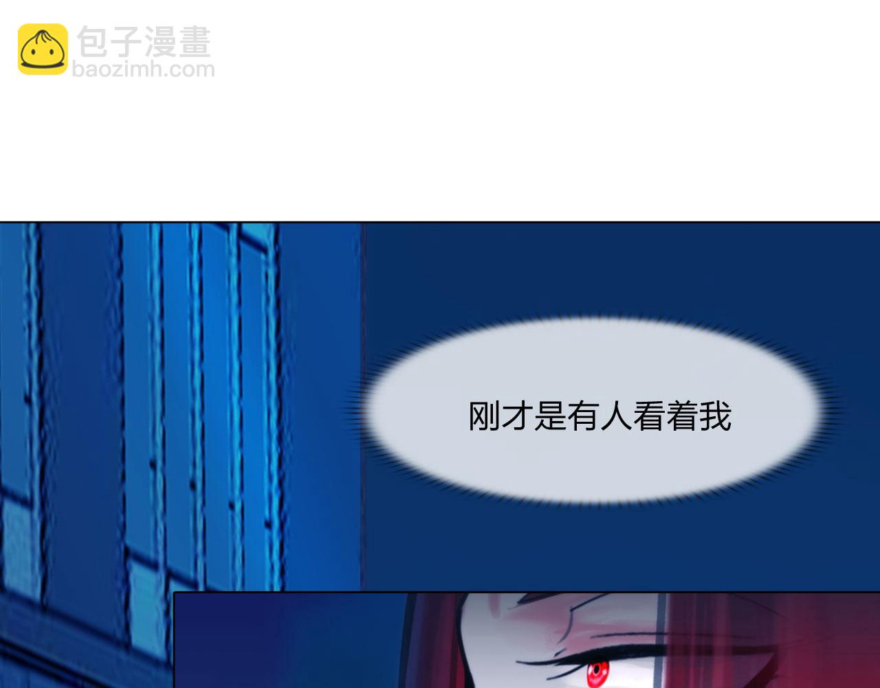 《掌心玩物》第四十七话试探 第12页