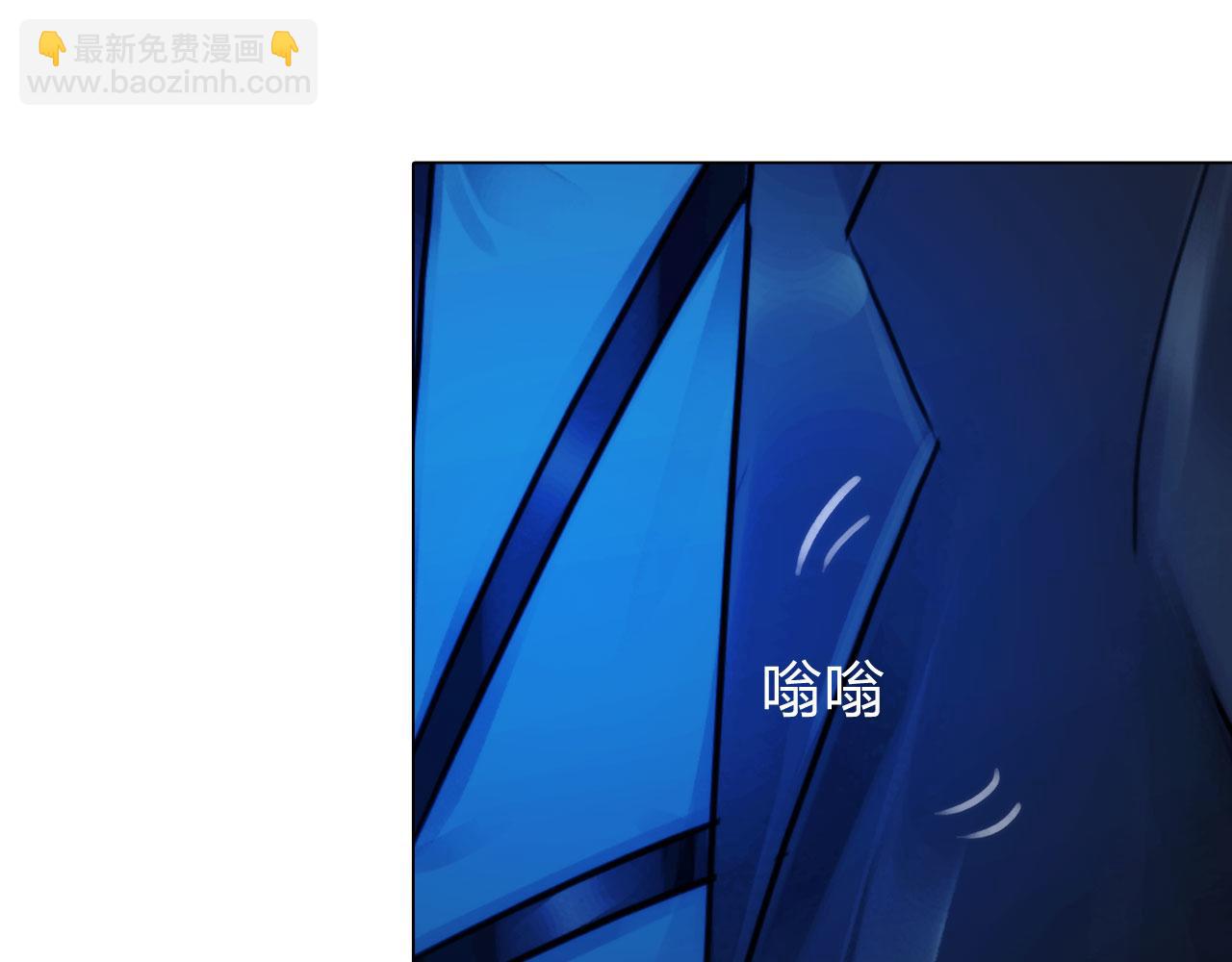 《掌心玩物》第四十七话试探 第23页