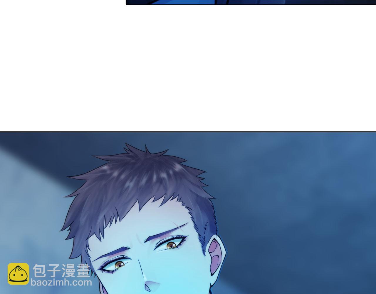 《掌心玩物》第四十七话试探 第24页
