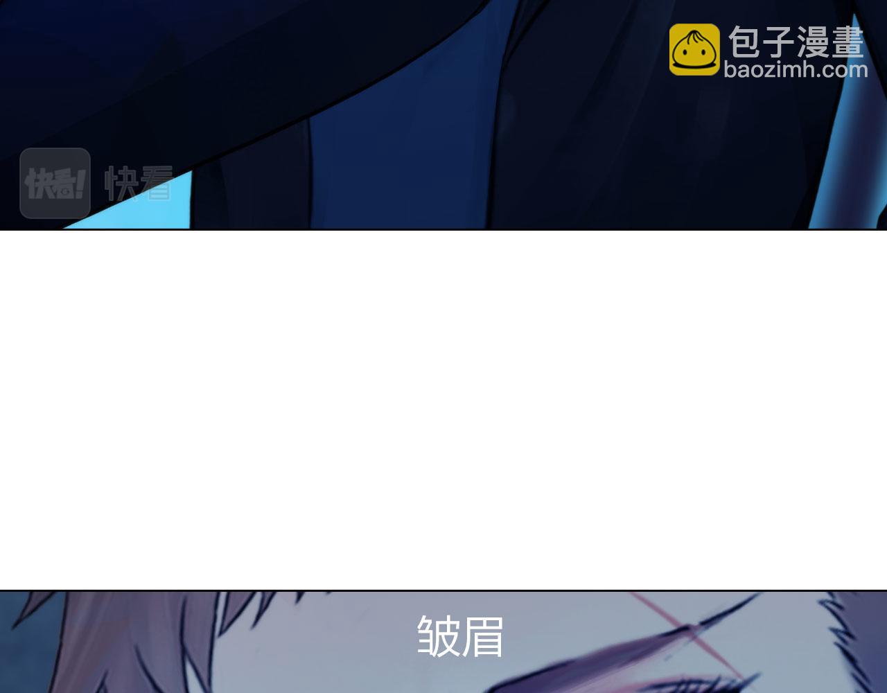 《掌心玩物》第四十七话试探 第26页