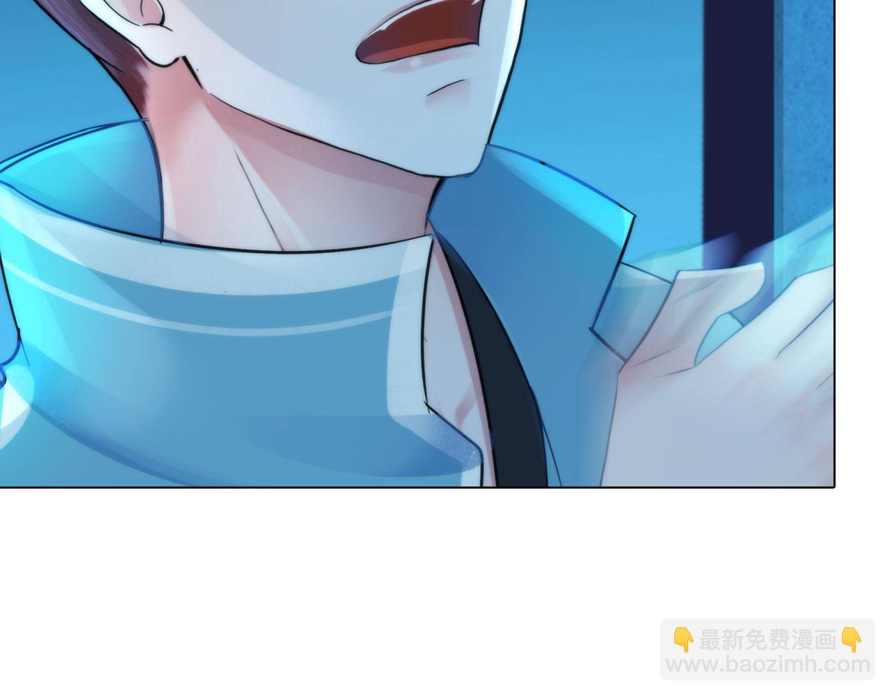 《掌心玩物》第四十六话偏见 第17页