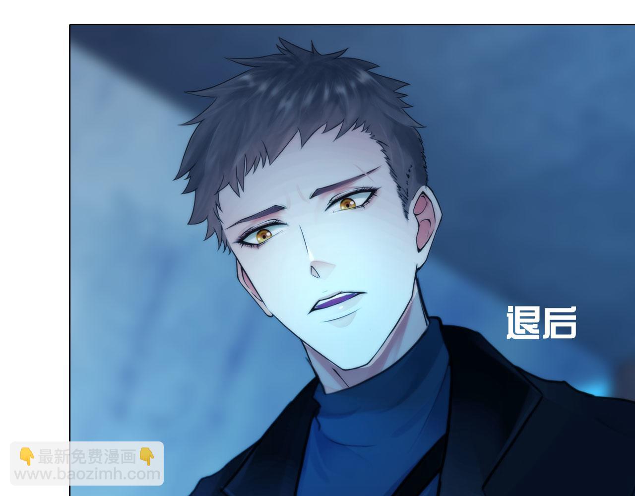 《掌心玩物》第四十六话偏见 第18页