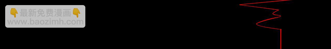 《掌心玩物》第四十六话偏见 第3页