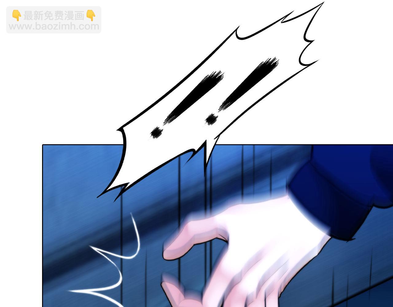 《掌心玩物》第四十六话偏见 第43页