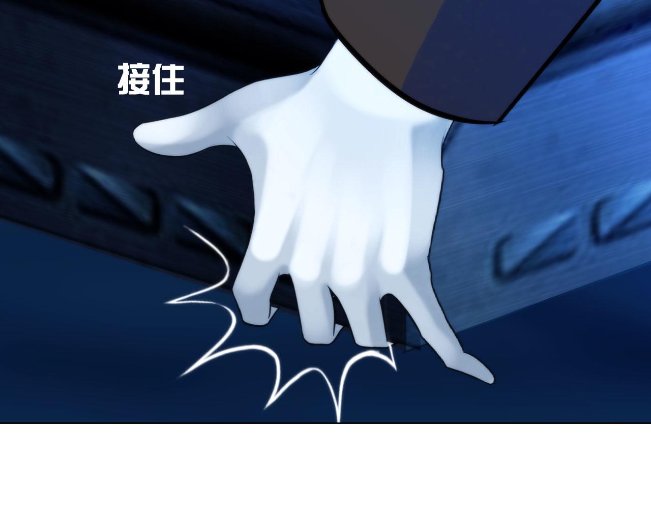 《掌心玩物》第四十六话偏见 第45页
