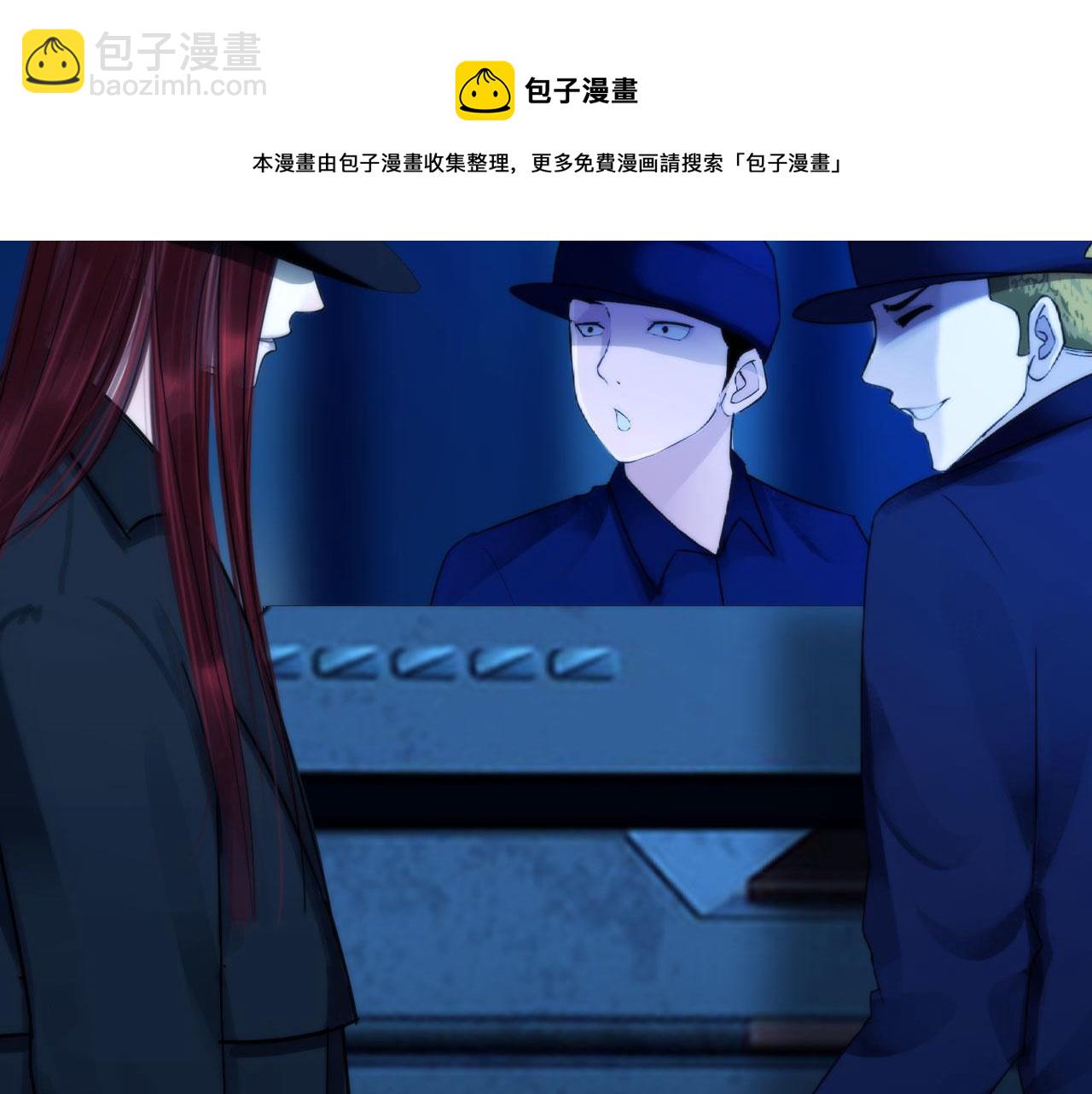 《掌心玩物》第四十六话偏见 第48页