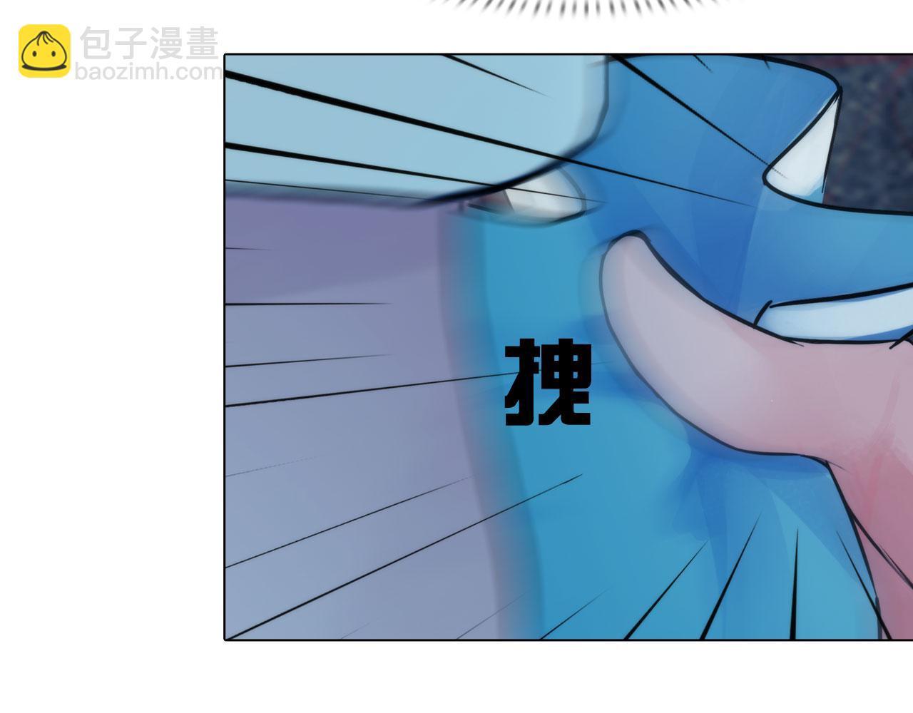 《掌心玩物》第四十六话偏见 第6页