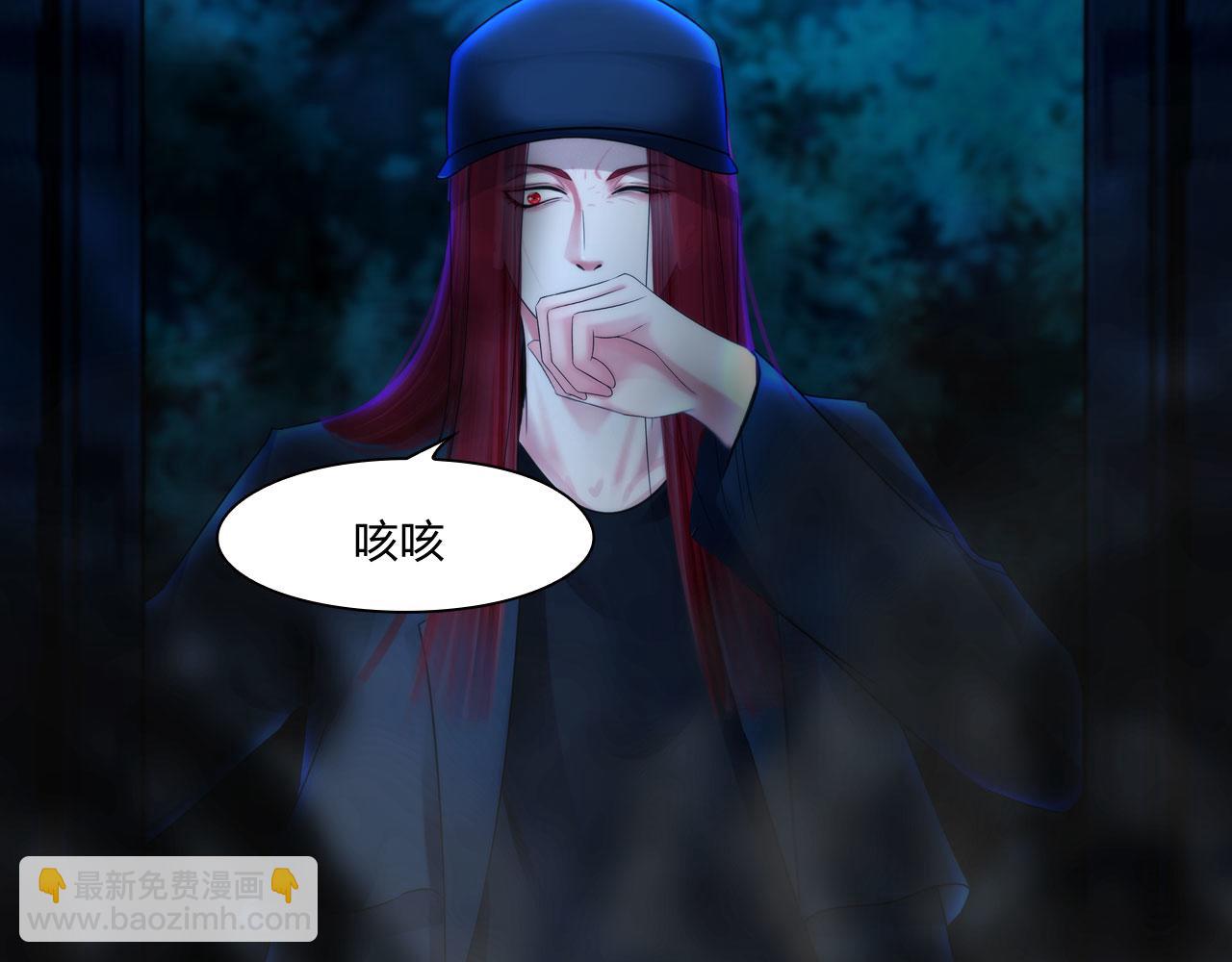 《掌心玩物》第五十话自燃 第15页