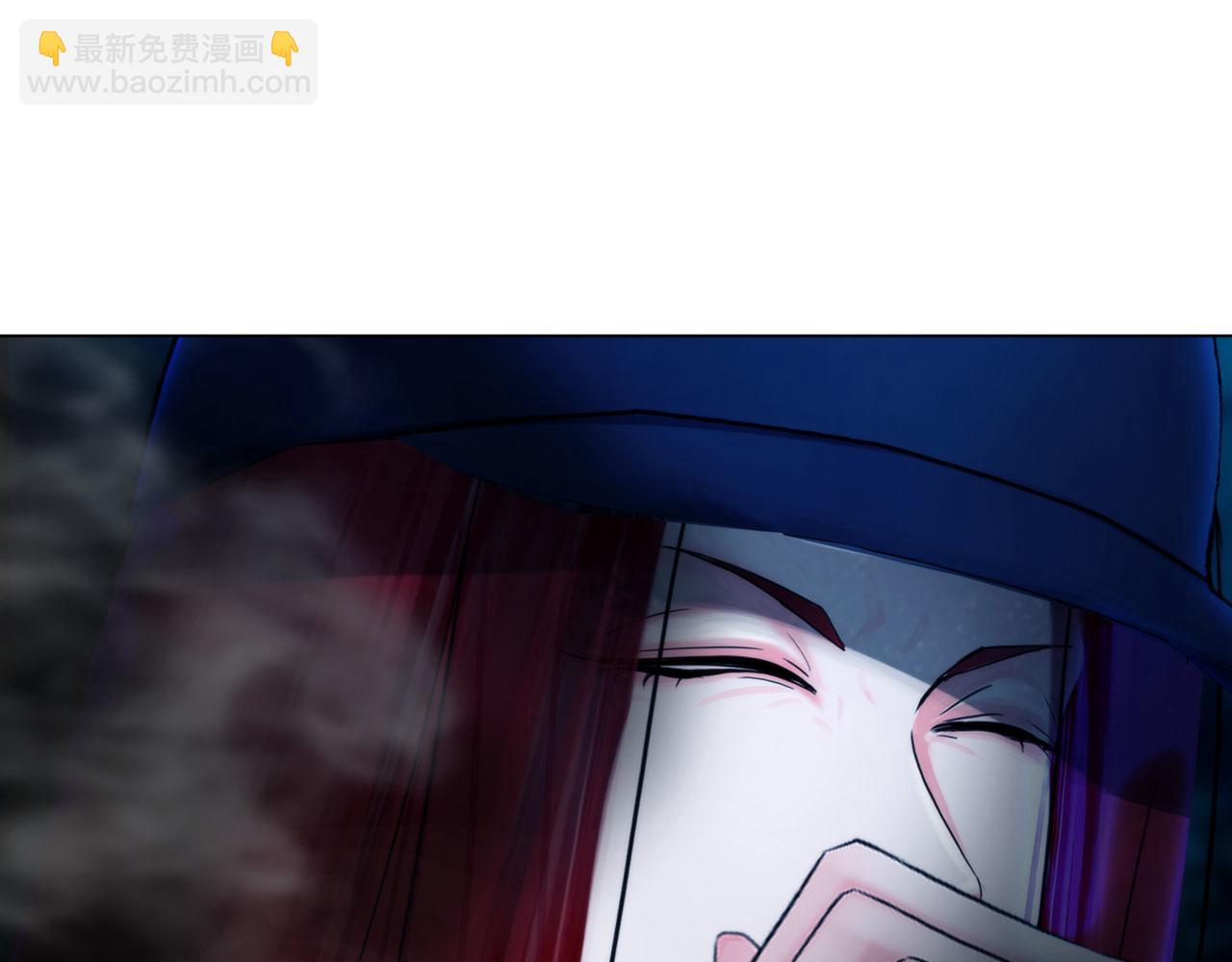 《掌心玩物》第五十话自燃 第19页