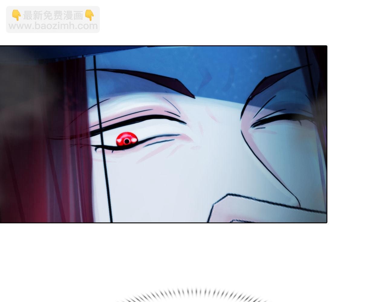 《掌心玩物》第五十话自燃 第21页