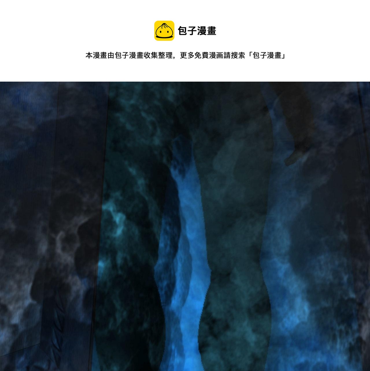 《掌心玩物》第五十话自燃 第25页