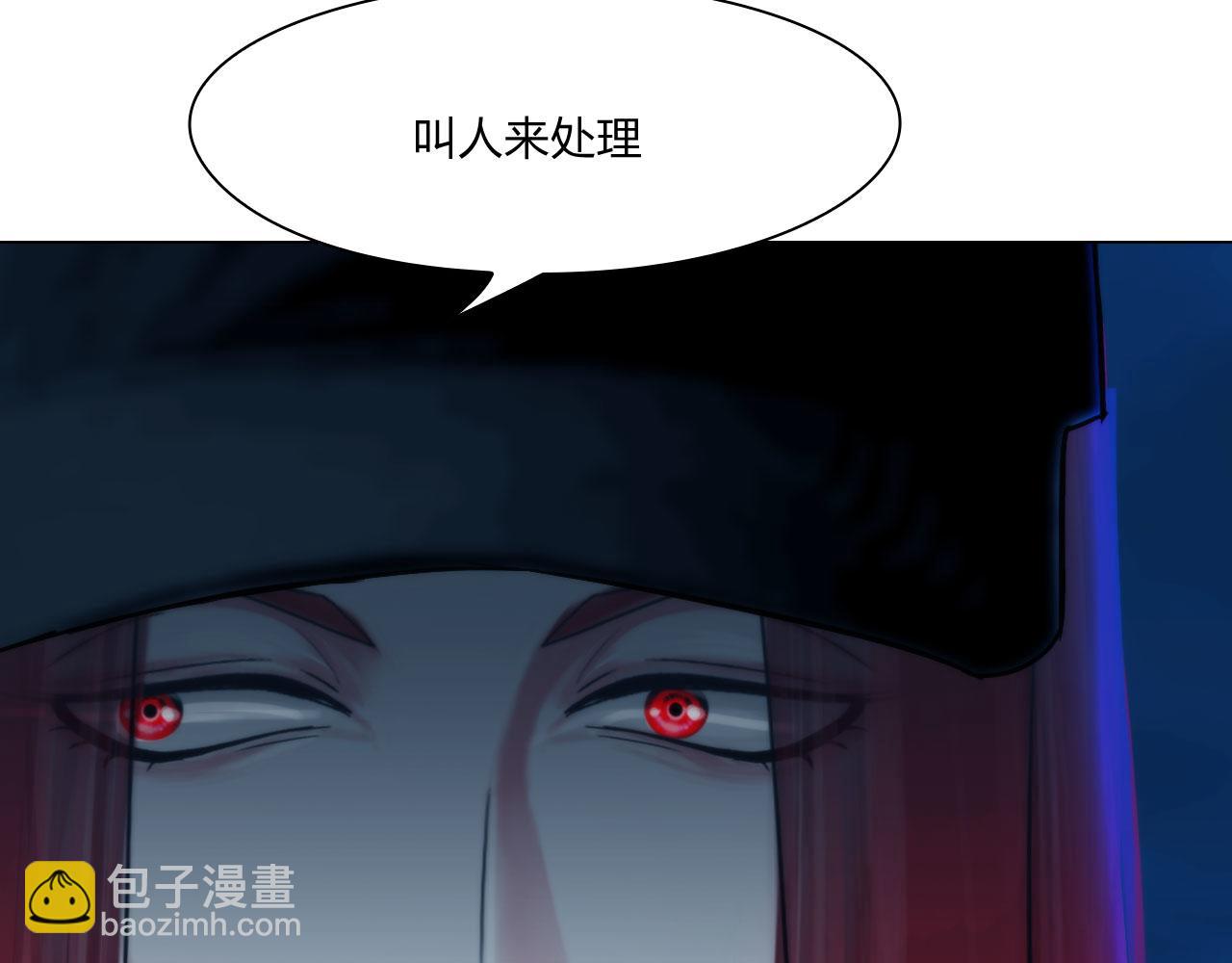 《掌心玩物》第五十话自燃 第32页