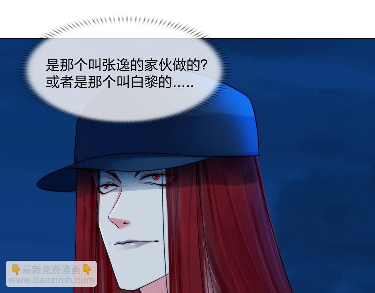 《掌心玩物》第五十话自燃 第35页