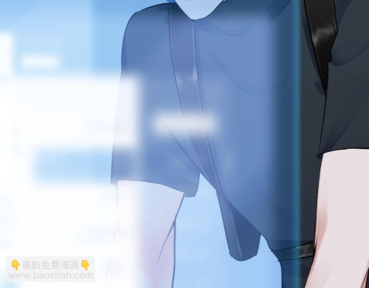 《掌心玩物》第五十一话是我 第12页