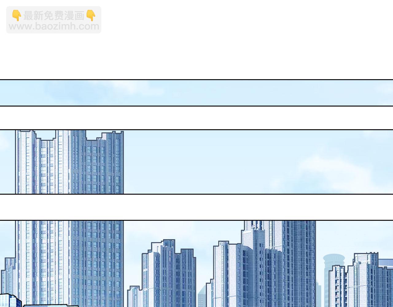 《掌心玩物》第五十一话是我 第15页
