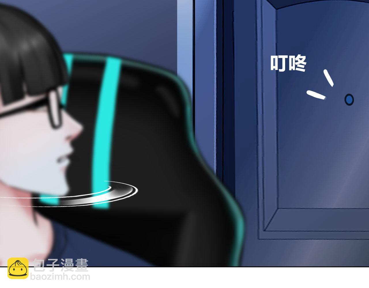 《掌心玩物》第五十一话是我 第22页