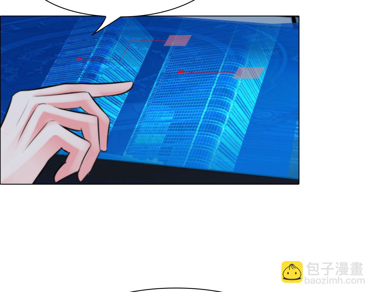《掌心玩物》第五十二话好久不见 第15页