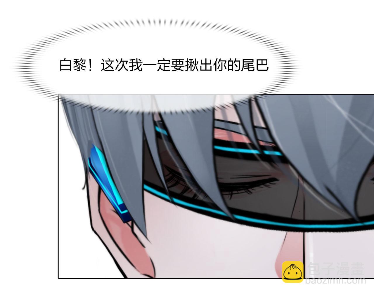 《掌心玩物》第五十二话好久不见 第18页