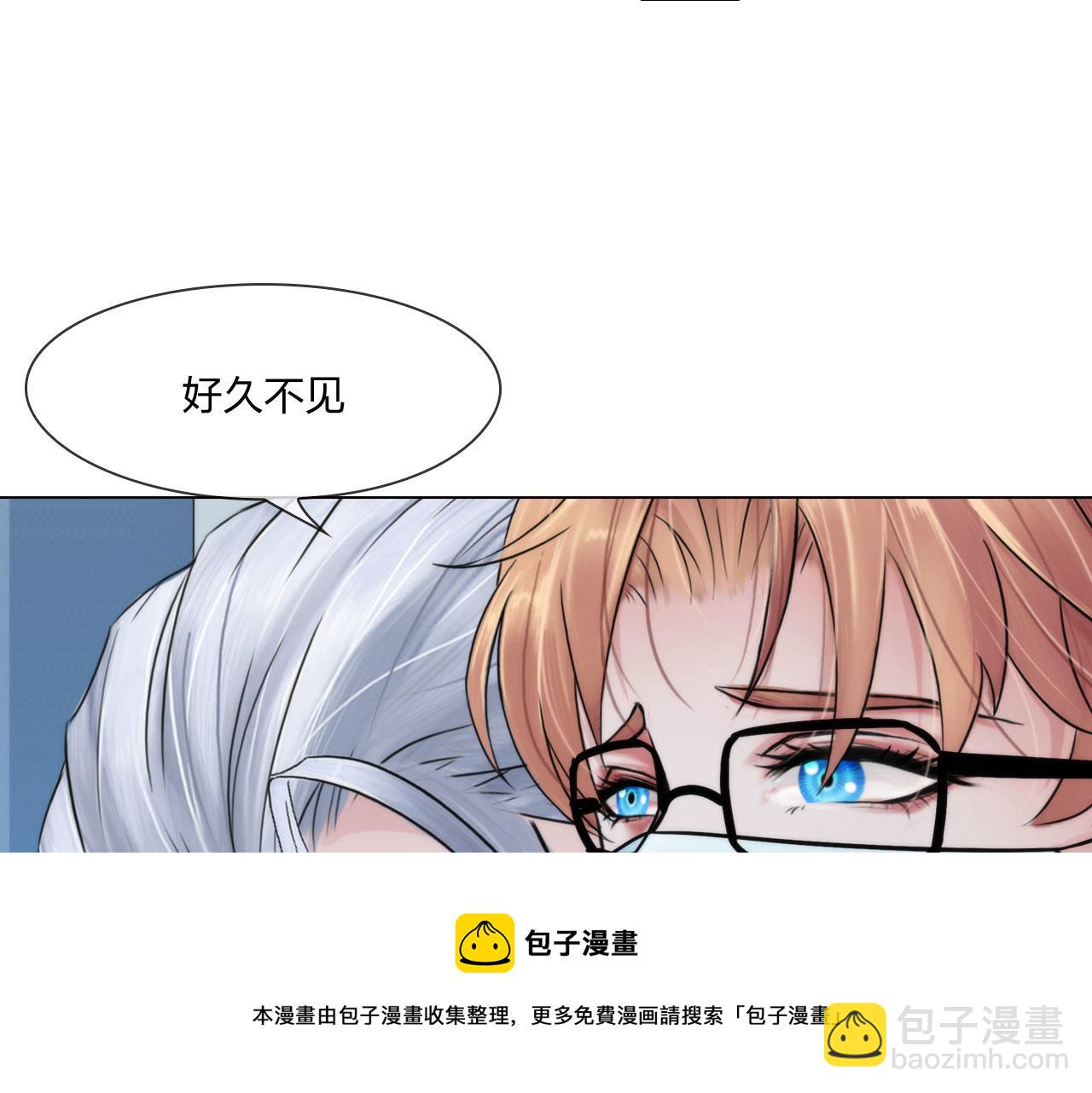 《掌心玩物》第五十二话好久不见 第21页