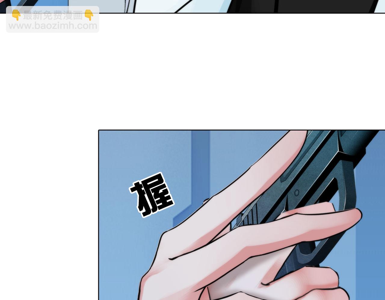 《掌心玩物》第五十二话好久不见 第23页