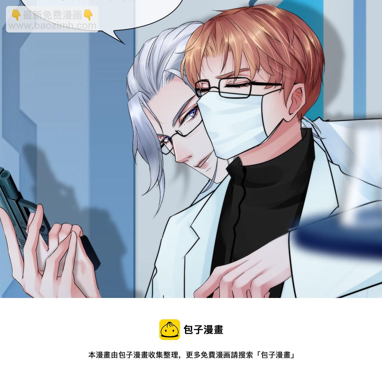 《掌心玩物》第五十二话好久不见 第25页