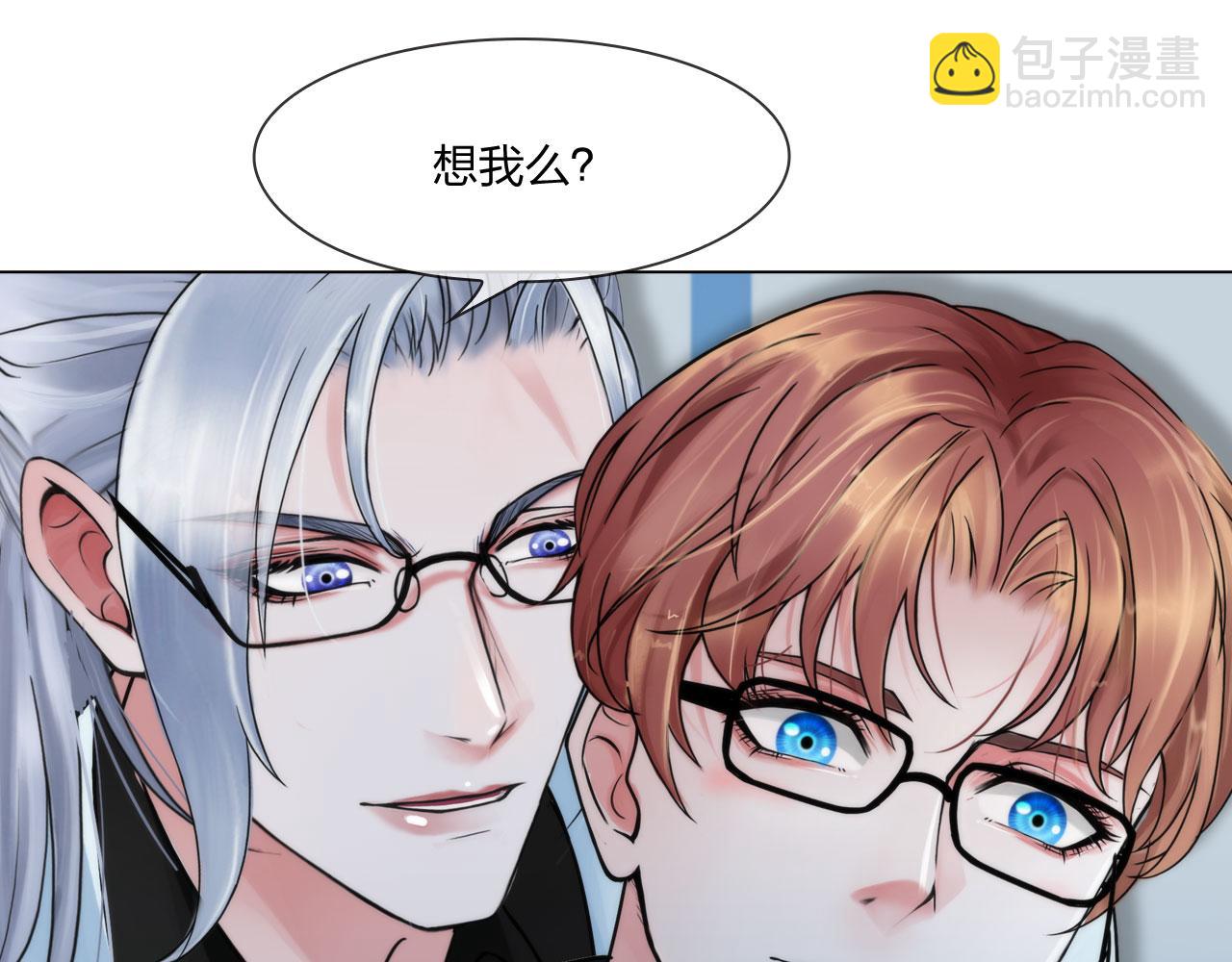 《掌心玩物》第五十二话好久不见 第28页
