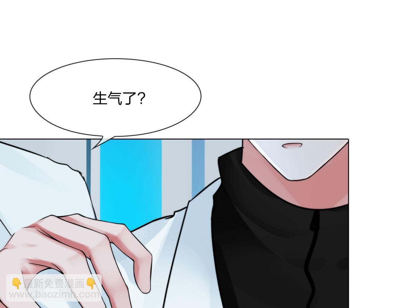 《掌心玩物》第五十二话好久不见 第36页