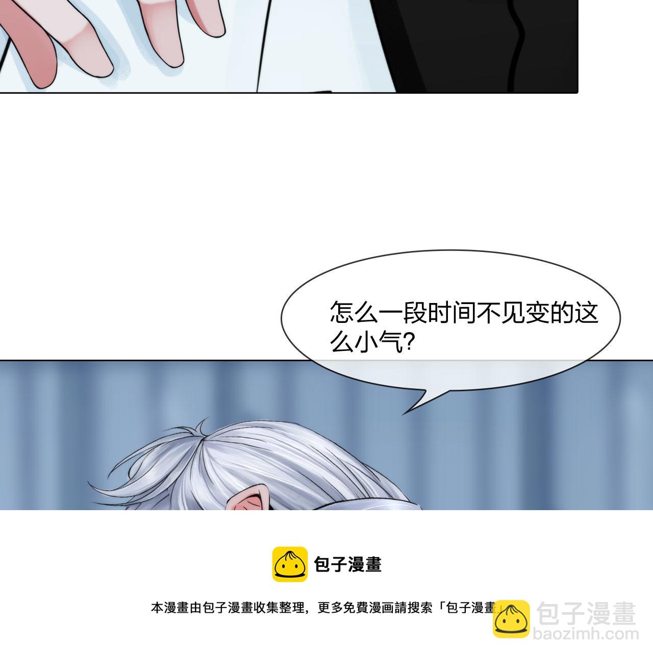 《掌心玩物》第五十二话好久不见 第37页
