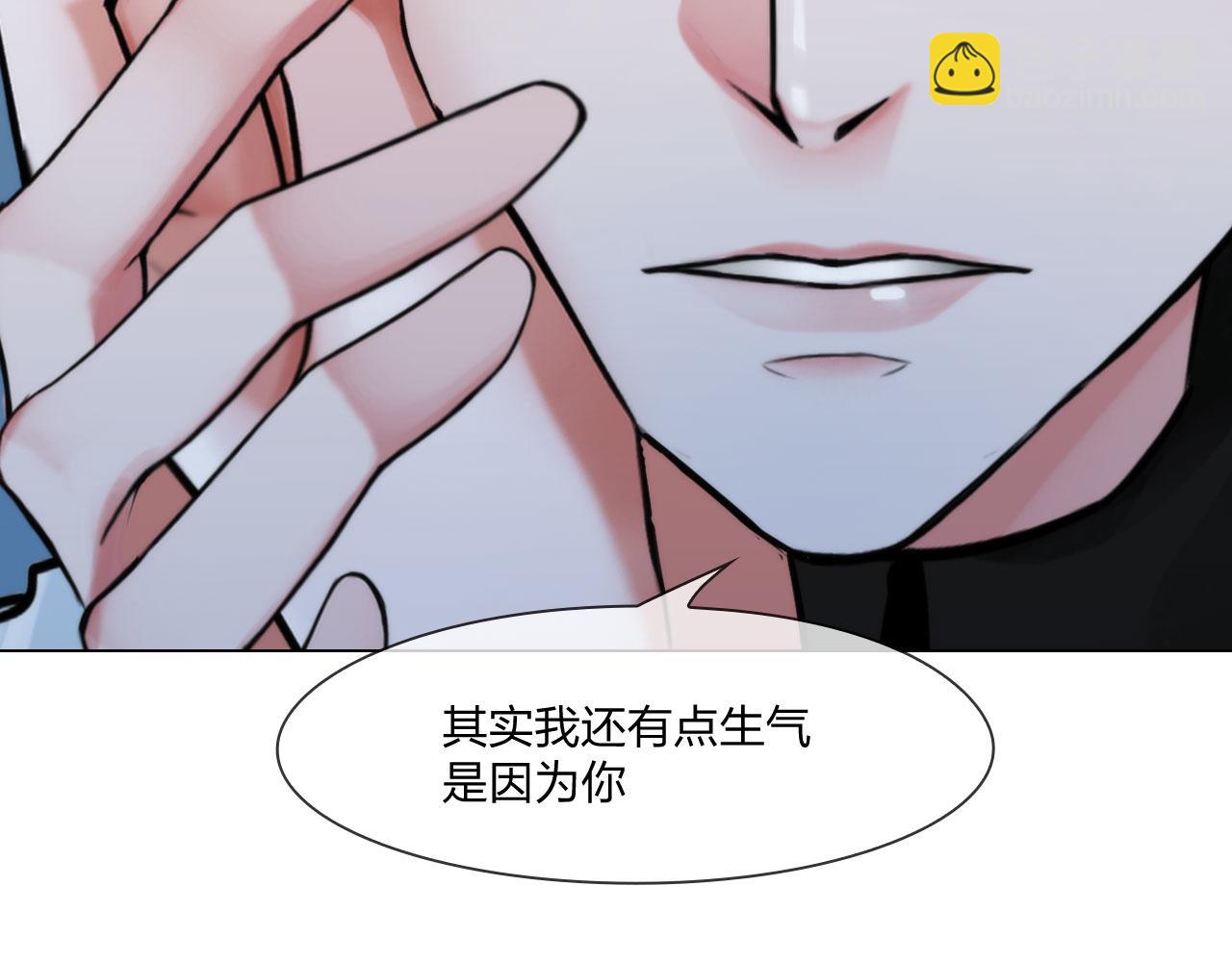 《掌心玩物》第五十二话好久不见 第43页