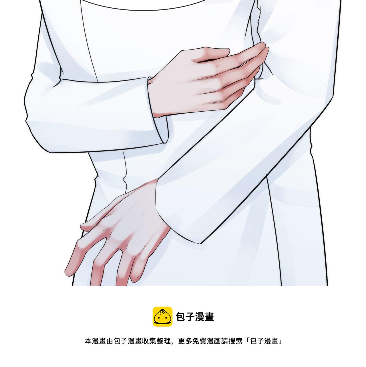 《掌心玩物》第五十二话好久不见 第49页