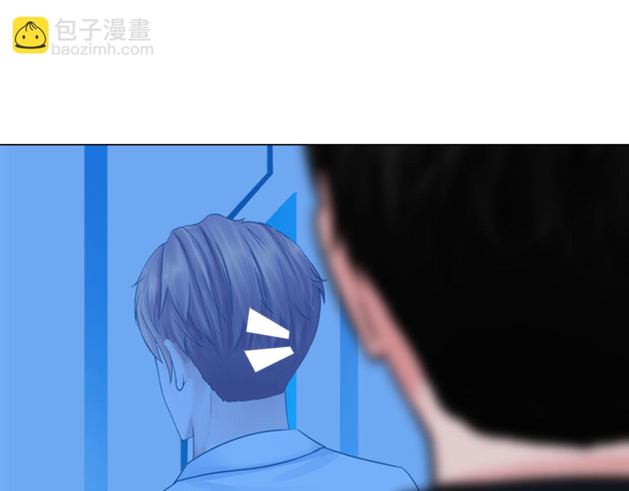 《掌心玩物》第五十二话好久不见 第4页