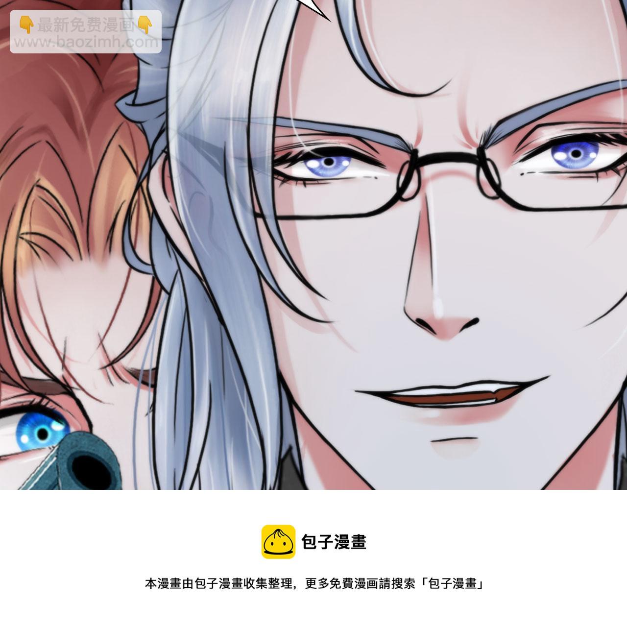 《掌心玩物》第五十三话一出大戏 第13页