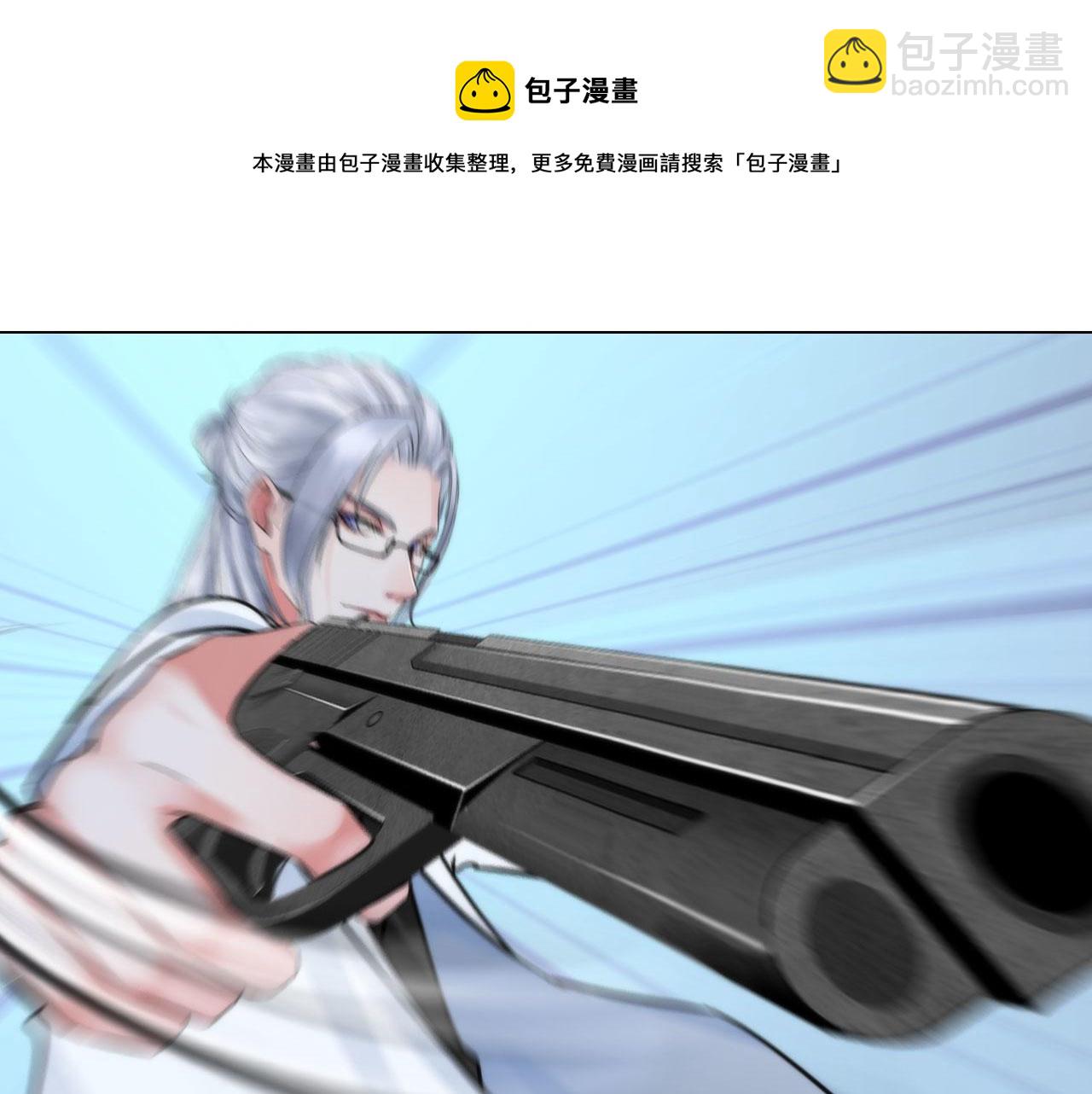 《掌心玩物》第五十三话一出大戏 第25页