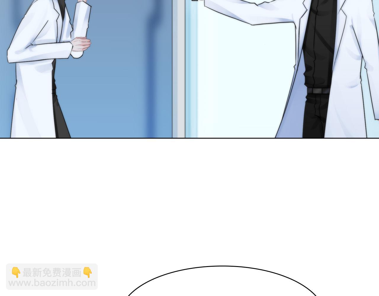 《掌心玩物》第五十三话一出大戏 第27页