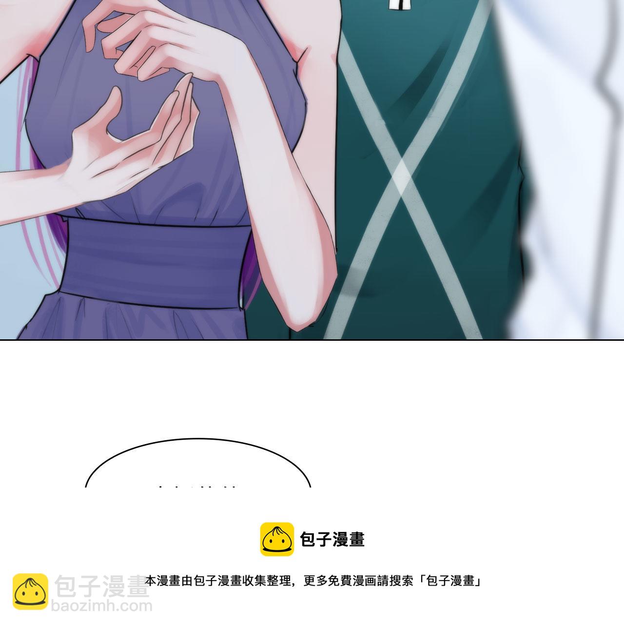 《掌心玩物》第五十三话一出大戏 第33页